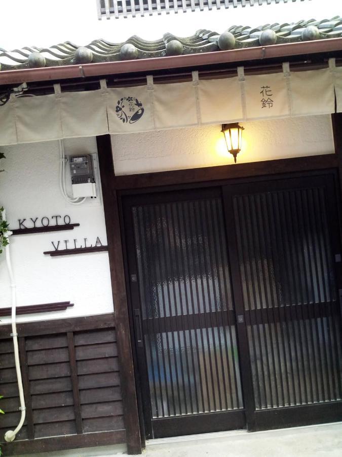Kyoto Villa Fuka Quioto Exterior foto