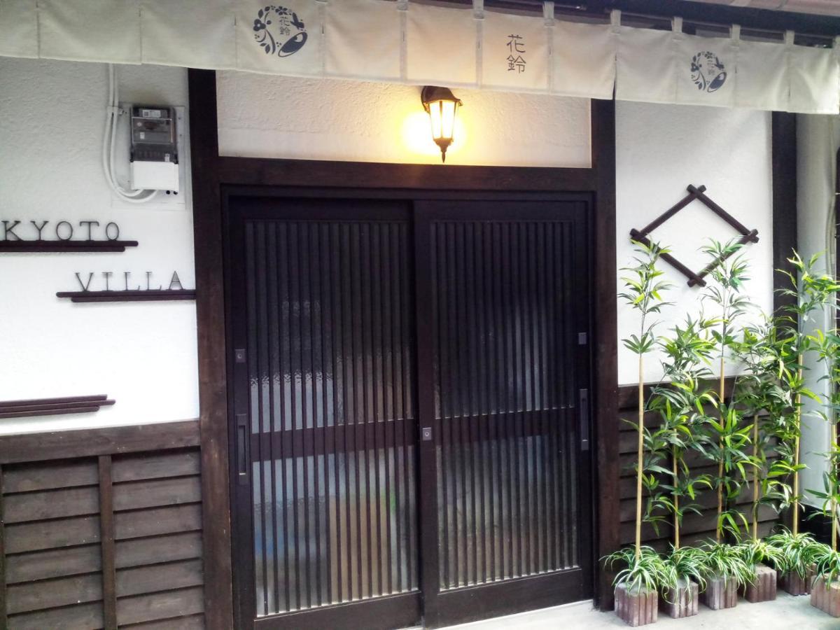 Kyoto Villa Fuka Quioto Exterior foto